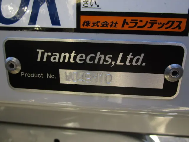 日野 レンジャー 2KG-FE2ACG(2WD)の写真49