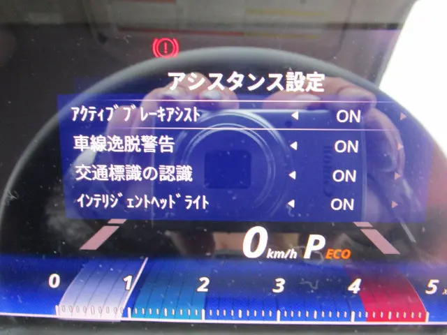 三菱 キャンター 2RG-FBA20(2WD)の写真10