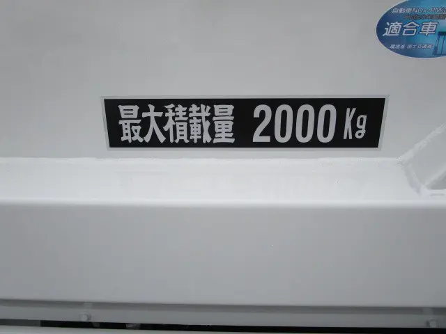 三菱 キャンター 2RG-FBA20(2WD)の写真45