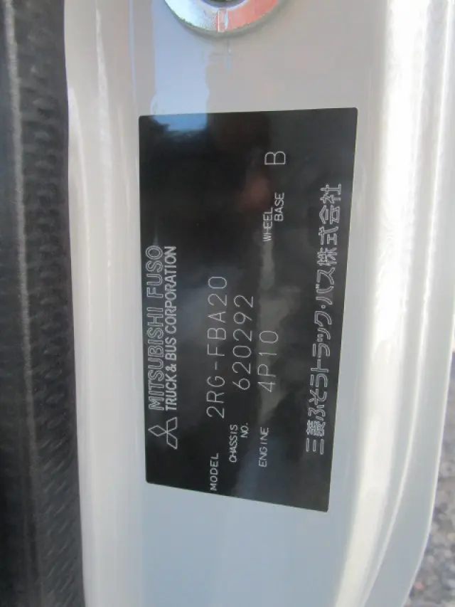 三菱 キャンター 2RG-FBA20(2WD)の写真46