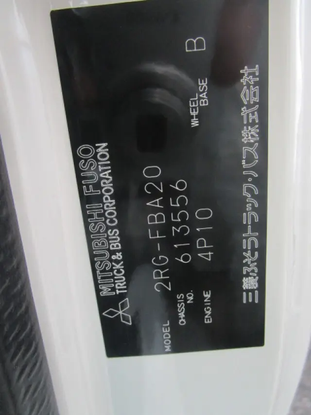 三菱 キャンター 2RG-FBA20(2WD)の写真45