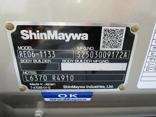 三菱 キャンター 2RG-FBA20(2WD)の写真35