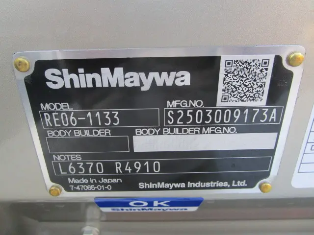 三菱 キャンター 2RG-FBA20(2WD)の写真38