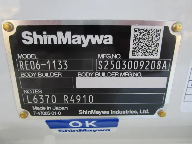 三菱 キャンター 2RG-FBA20(2WD)の写真48