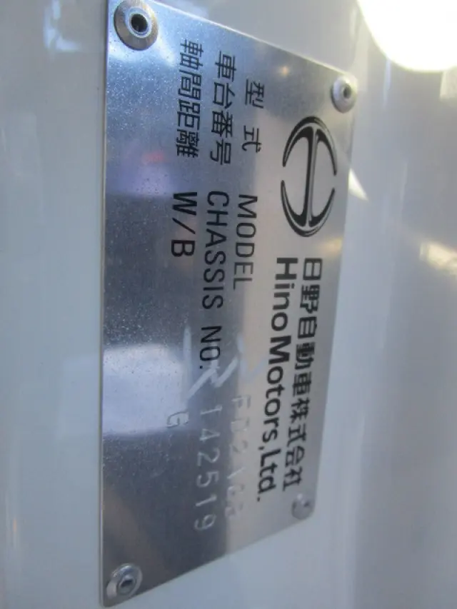 日野 レンジャー 2KG-FD2ABA(2WD)の写真50