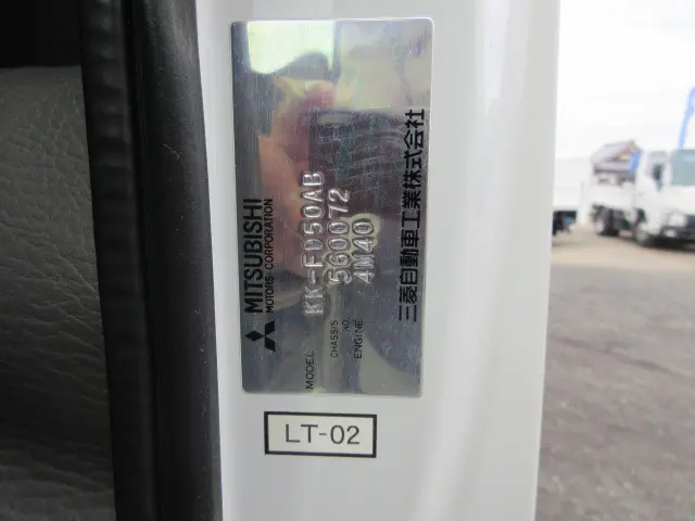 三菱 キャンター KK-FD50AB(4WD)の写真49