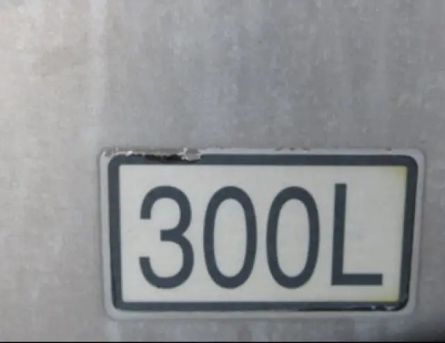 三菱 スーパーグレート 2PG-FS74HZ(8x4)の写真48