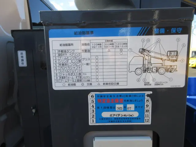 日野 デュトロ 2KG-XZU600E(2WD)の写真28