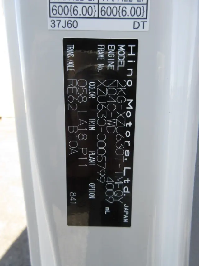 日野 デュトロ 2KG-XZU630T(2WD)の写真48