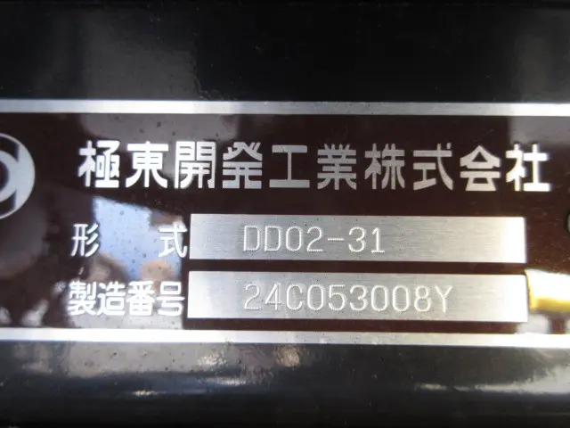 日野 デュトロ 2KG-XZU630T(2WD)の写真49