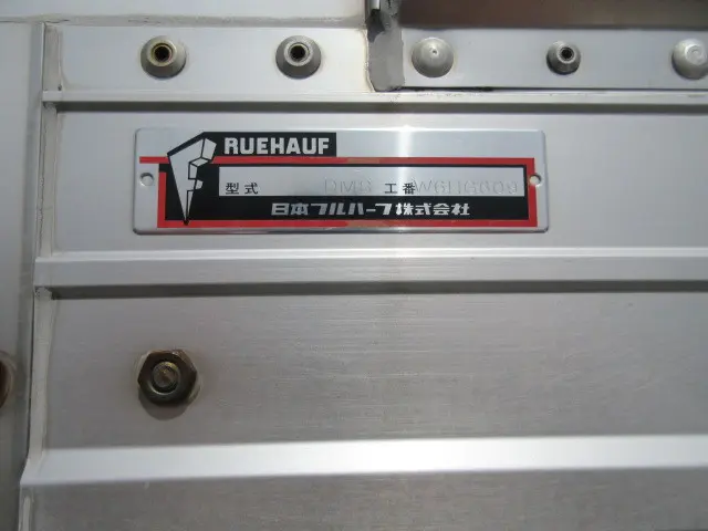 いすゞ フォワード TKG-FRR90S2(2WD)の写真41