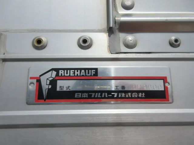 いすゞ フォワード TKG-FRR90S2(2WD)の写真42