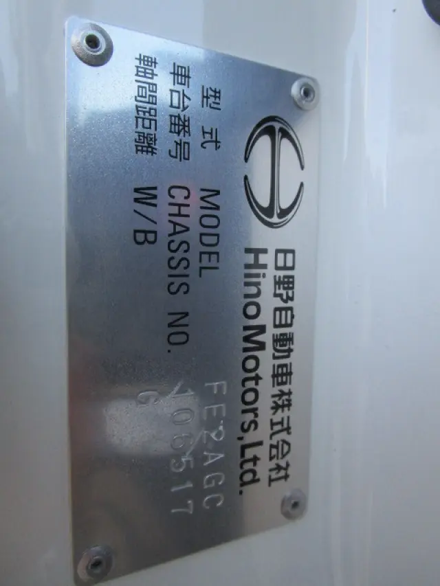 日野 レンジャー 2KG-FE2ACA(2WD)の写真50