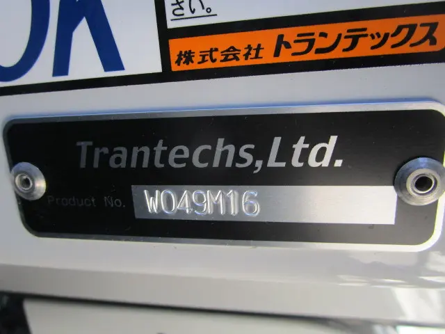 日野 レンジャー 2KG-FE2ACG(2WD)の写真48