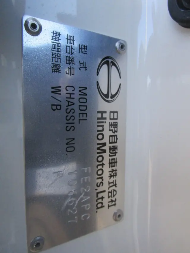 日野 レンジャー 2KG-FE2ACG(2WD)の写真49