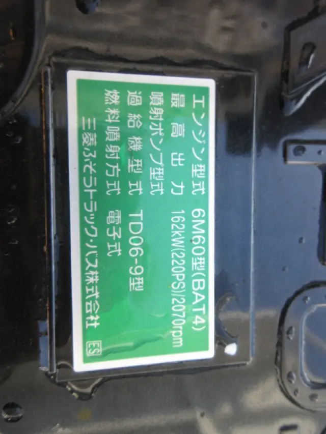 三菱 ファイター 2KG-FK72F(2WD)の写真50