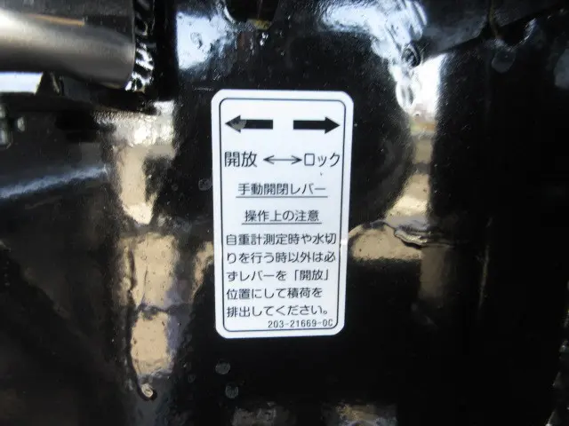 日野 プロフィア 2DG-FS1AJE(6x4)の写真47