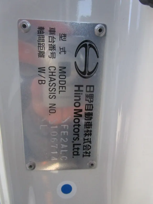 日野 レンジャー 2KG-FE2ACG(2WD)の写真44