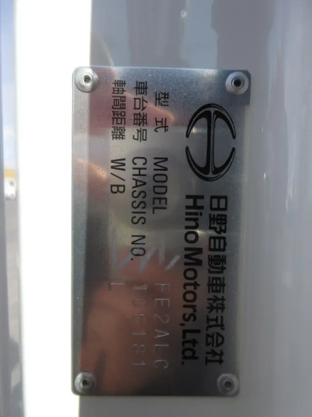 日野 レンジャー 2KG-FE2ACG(2WD)の写真49