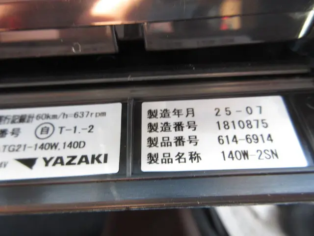 日野 レンジャー 2KG-FE2ACG(2WD)の写真50