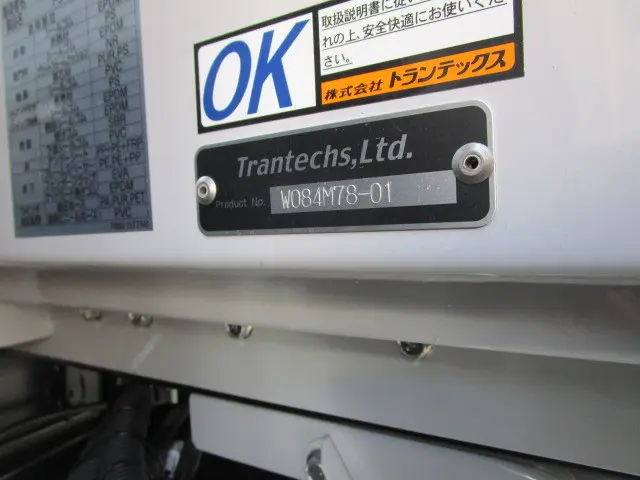 日野 デュトロ 2WG-XZU713N(2WD)の写真48