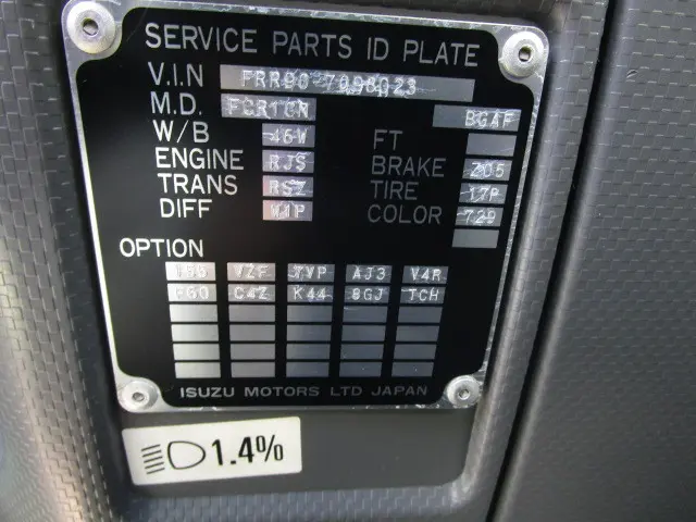 いすゞ フォワード TKG-FRR90S2(2WD)の写真45