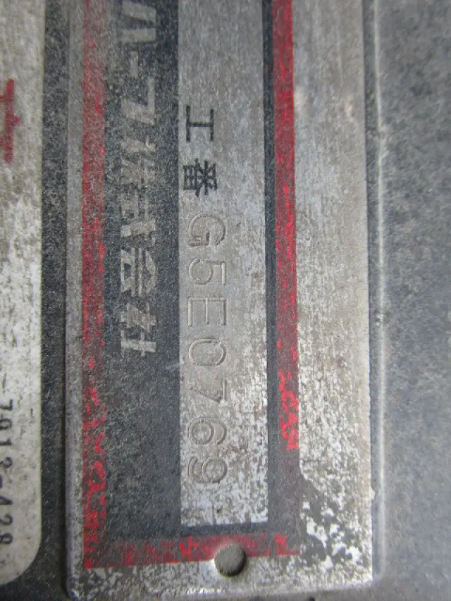 いすゞ フォワード TKG-FRR90S2(2WD)の写真47