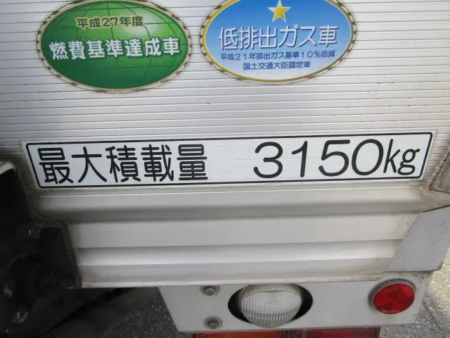 いすゞ フォワード TKG-FRR90S2(2WD)の写真49