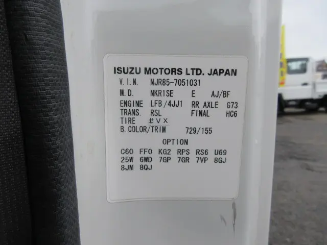 いすゞ エルフ TPG-NJR85A(2WD)の写真29