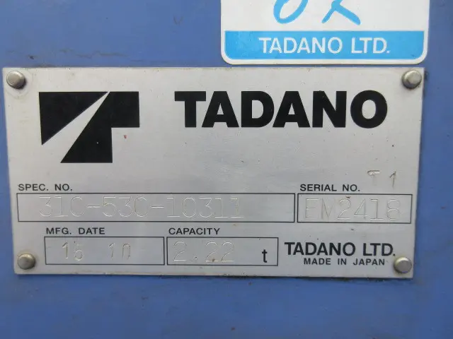 いすゞ エルフ TPG-NJR85A(2WD)の写真44