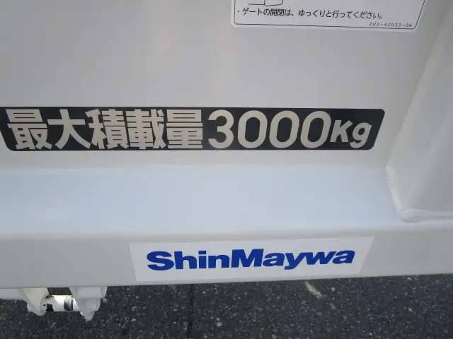 三菱 キャンター 2RG-FBA60(2WD)の写真42