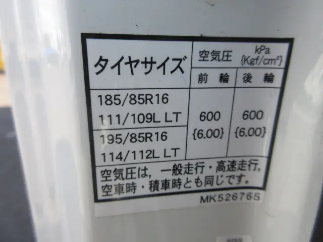 三菱 キャンター 2RG-FEAV0(2WD)の写真50