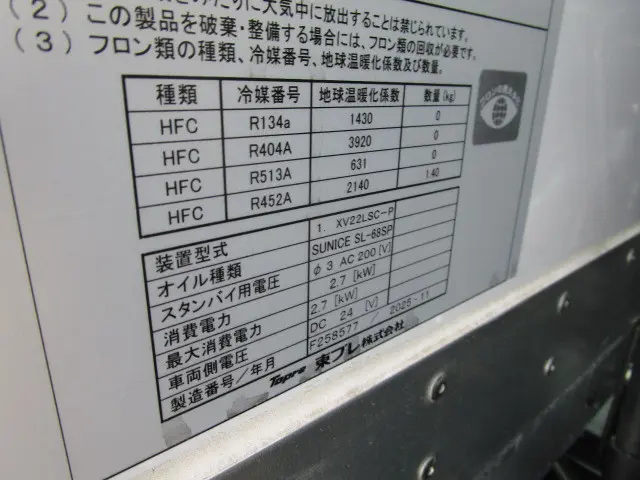 日野 デュトロ 2WG-XZU606N(2WD)の写真41