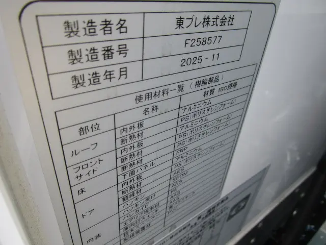 日野 デュトロ 2WG-XZU606N(2WD)の写真42