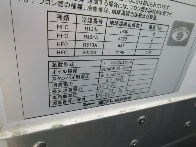 日野 デュトロ 2WG-XZU606N(2WD)の写真49