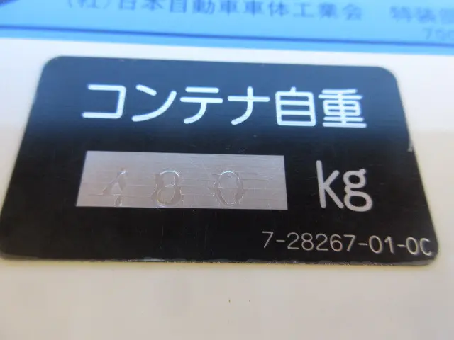 三菱 キャンター 2RG-FEAV0(2WD)の写真46