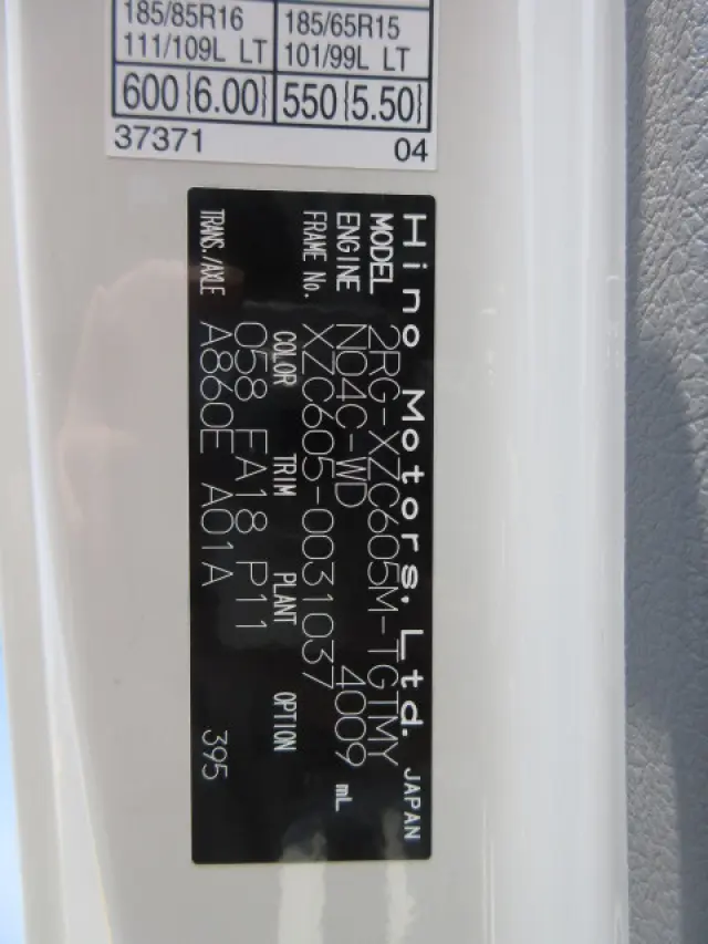 日野 デュトロ 2RG-XZC605M(2WD)の写真44