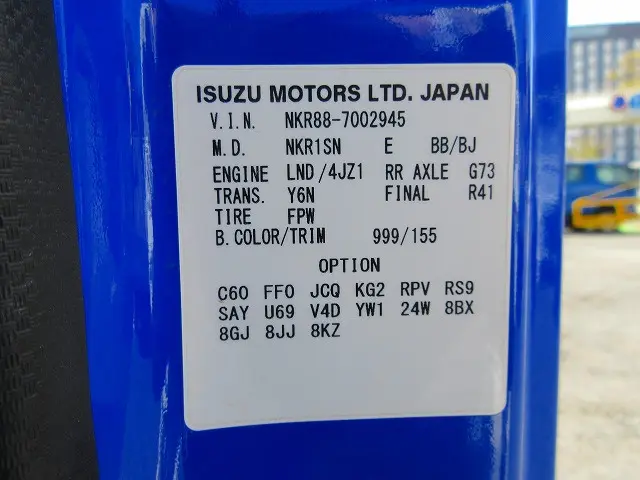いすゞ エルフ 2RG-NKR88AD(2WD)の写真44