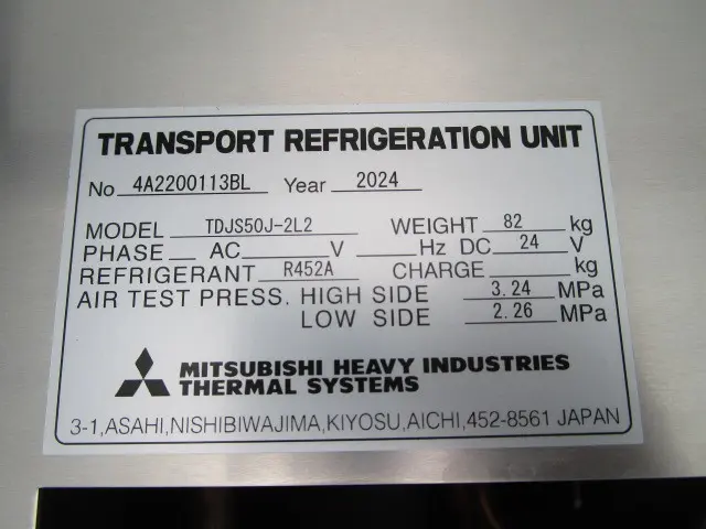日野 レンジャー 2KG-FE2ACG(2WD)の写真38