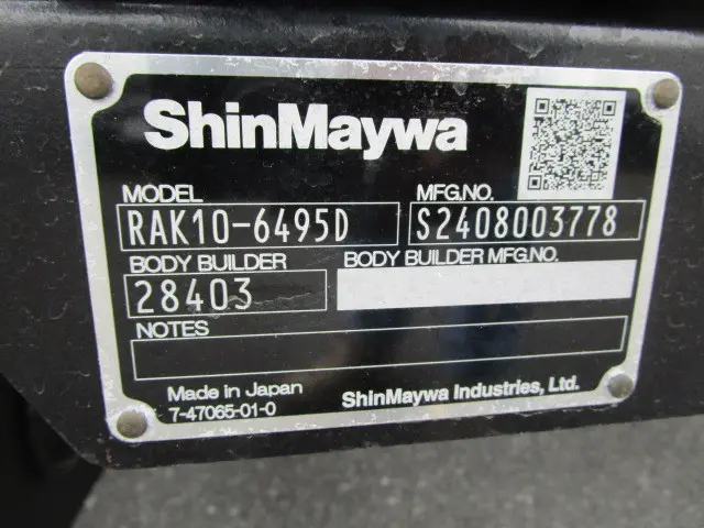 日野 レンジャー 2KG-FE2ACG(2WD)の写真50