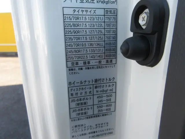 いすゞ フォワード 2RG-FRR90S3(2WD)の写真27