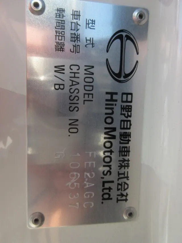 日野 レンジャー 2KG-FE2ACA(2WD)の写真47
