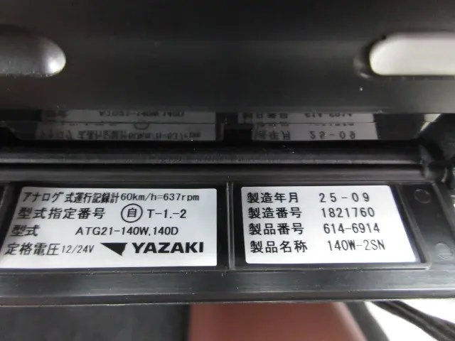 日野 レンジャー 2KG-FE2ACA(2WD)の写真50
