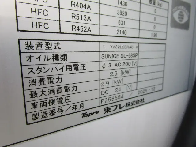日野 デュトロ 2WG-XZU656M(2WD)の写真45