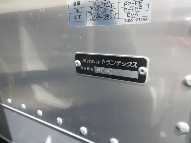 日野 デュトロ 2KG-XZU655M(2WD)の写真47