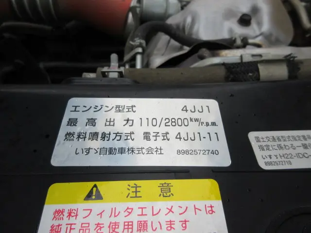 いすゞ エルフ TPG-NJR85AD(2WD)の写真47