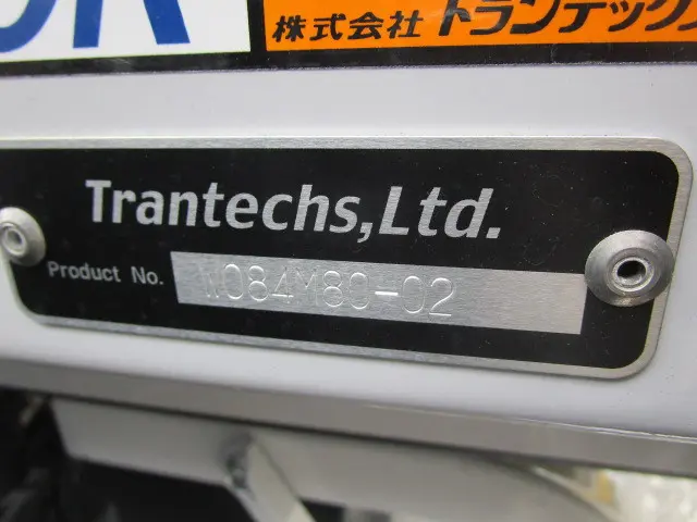 日野 デュトロ 2WG-XZU713M(2WD)の写真47