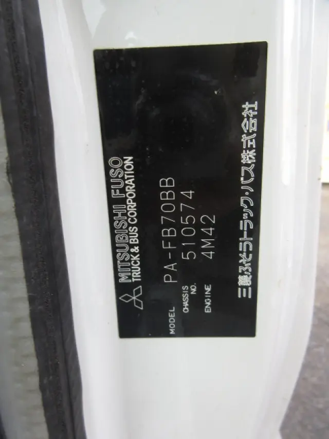 三菱 キャンターガッツ PA-FB70BB(2WD)の写真19