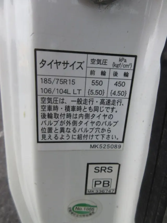 三菱 キャンターガッツ PA-FB70BB(2WD)の写真43