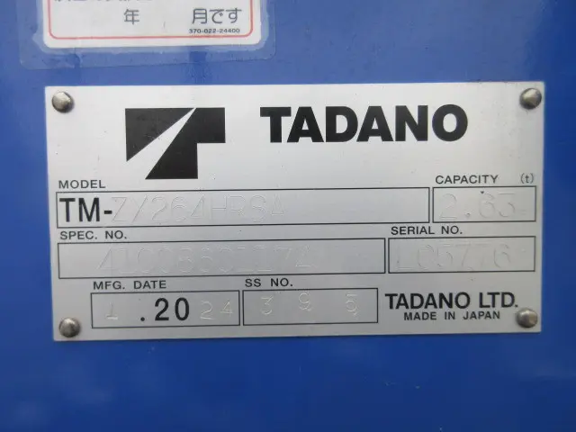 日野 デュトロ 2DG-XZU695M(4WD)の写真43